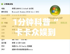 1分钟科普“卡卡众娱到底有辅助”通用版下载教程